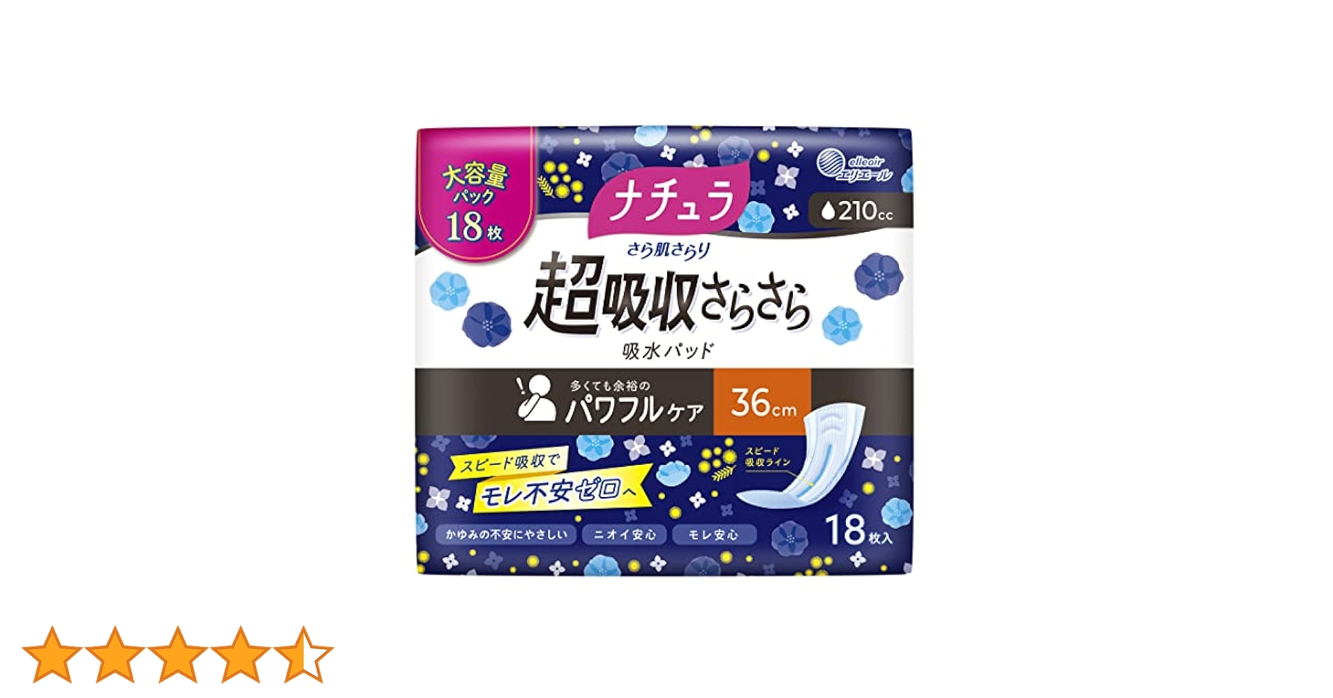 Amazon.co.jp: ナチュラ さら肌さらり 超吸収さらさら 吸水